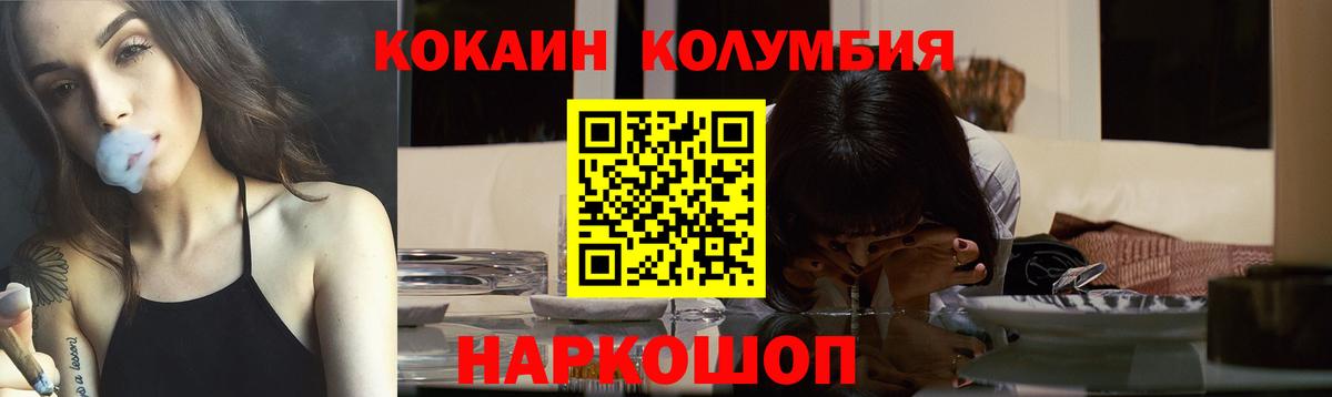 Обь  КОКАИН Боливия  Вход с VPN 