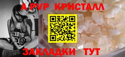 стафф Партизанск