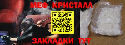стафф Партизанск