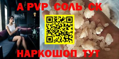 прущая мука Пенза