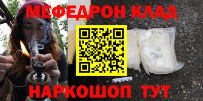 стафф Партизанск