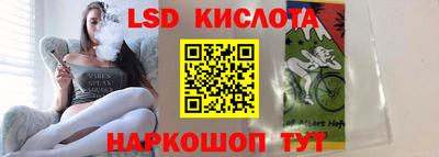 стафф Партизанск