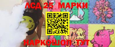 стафф Партизанск