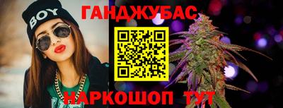 стафф Партизанск