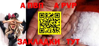 прущая мука Пенза