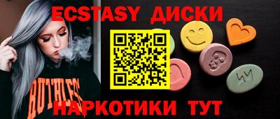 стафф Партизанск