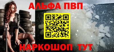 стафф Партизанск