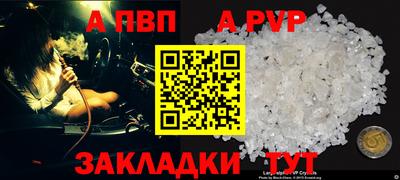прущая мука Пенза