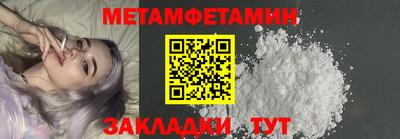прущая мука Пенза