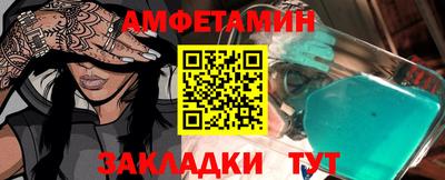 прущая мука Пенза