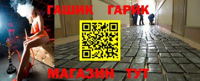стафф Партизанск