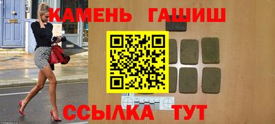 стафф Партизанск