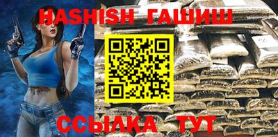 стафф Партизанск