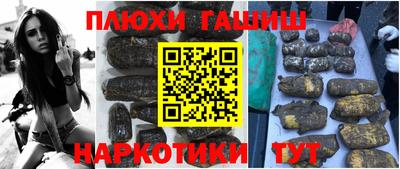 стафф Партизанск
