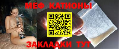 стафф Партизанск