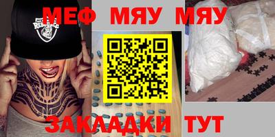 стафф Партизанск