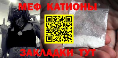 стафф Партизанск