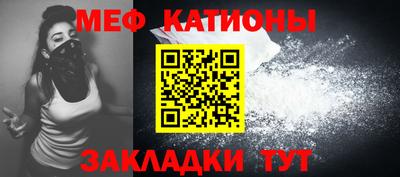 стафф Партизанск