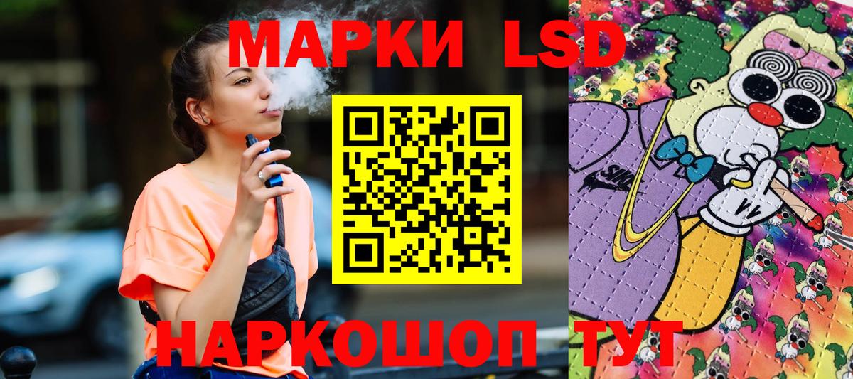 Марки N-bome 1,8мг  Вход с VPN  Обь 