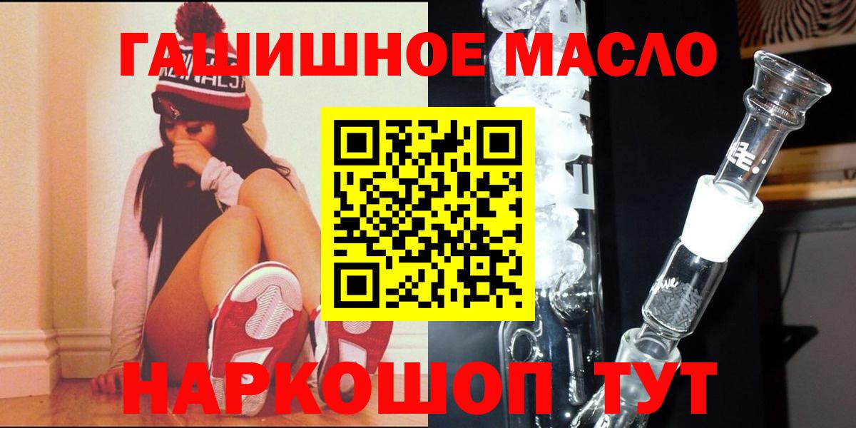 Обь  ТГК Wax  Вход с VPN 