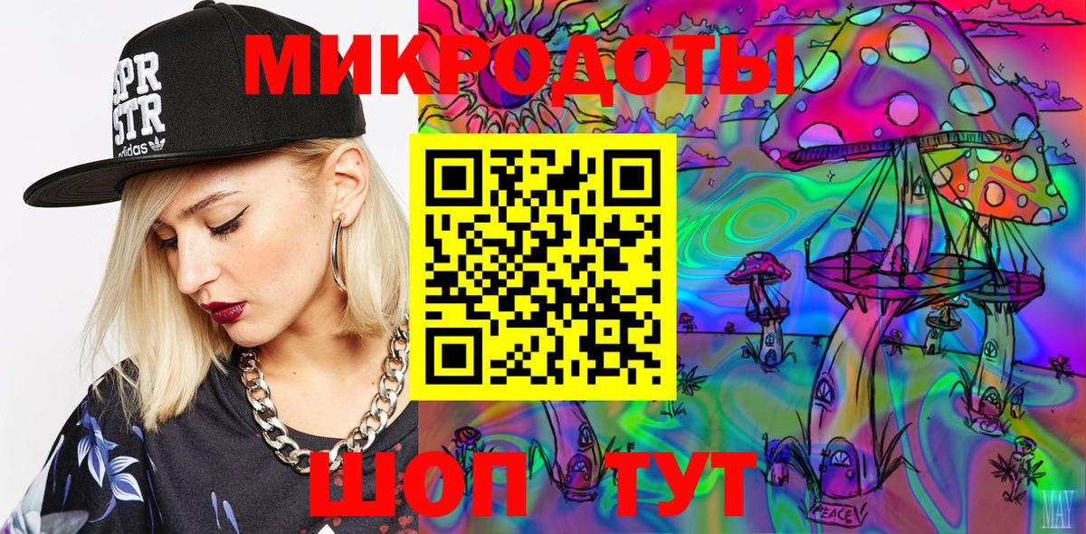 Псилоцибиновые грибы MAGIC MUSHROOMS  Вход с VPN  Обь 