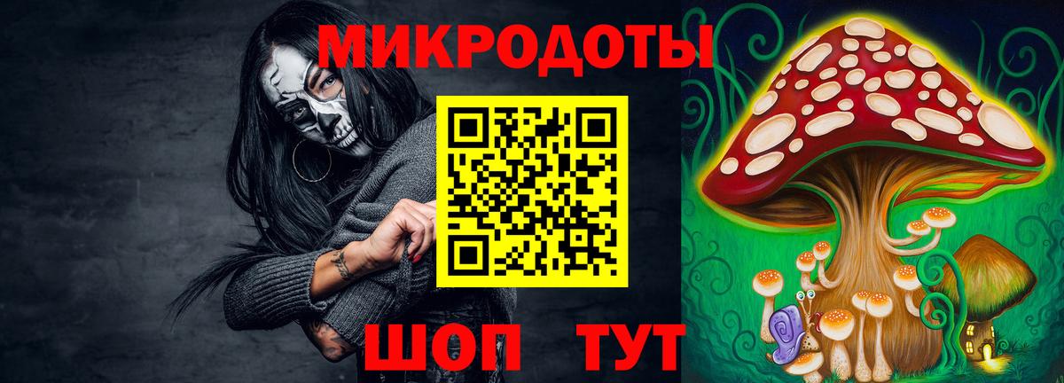 Галлюциногенные грибы Magic Shrooms Обь